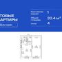 Продажа однокомнатной квартиры - поселок Шушары, Московское шоссе, д.256, корп.5 