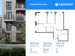 Продажа трехкомнатной квартиры в новостройке