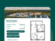 Продажа однокомнатной квартиры в новостройке - ул. Ивинская, д. 19, корп. 1 