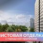 Продажа однокомнатной квартиры - Муринская дорога, д.14, корп.1 стр 1 