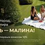 Продажа однокомнатной квартиры в новостройке - Всеволожск, Взлетная улица, д.16 