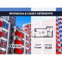 Продажа однокомнатной квартиры - Московское шоссе, д.262, корп.4 