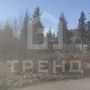 Продажа участка - Ленинградская область, Танкистов улица