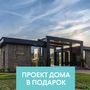 Продажа участка - поселок Ленинское, Репинское кп