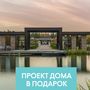 Продажа участка - поселок Ленинское, Репинское кп