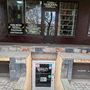 Аренда офиса - Садовая улица, д.28, корп.30к1 