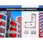Продажа однокомнатной квартиры - Московское шоссе, д.262, корп.4 