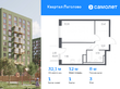 Продажа однокомнатной квартиры в новостройке - жилой комплекс Квартал Лаголово, 1 
