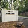 Продажа однокомнатной квартиры в новостройке - Зеленогорск, Приморское шоссе, д.570, л 