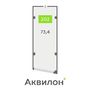 Продажа офиса - Головнина бульвар, д.4, стр1 