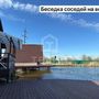 Продажа участка - Ленинградская область, Ромашковая улица