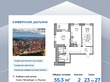 Продажа двухкомнатной квартиры в новостройке - Толубеевский проезд, д. 34, корп. 3 