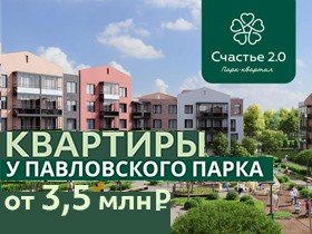 3-ком квартиры - 31100 руб/мес.